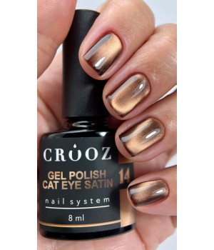 Гель-лак Crooz Cat Satin №14, 8 мл TPO free